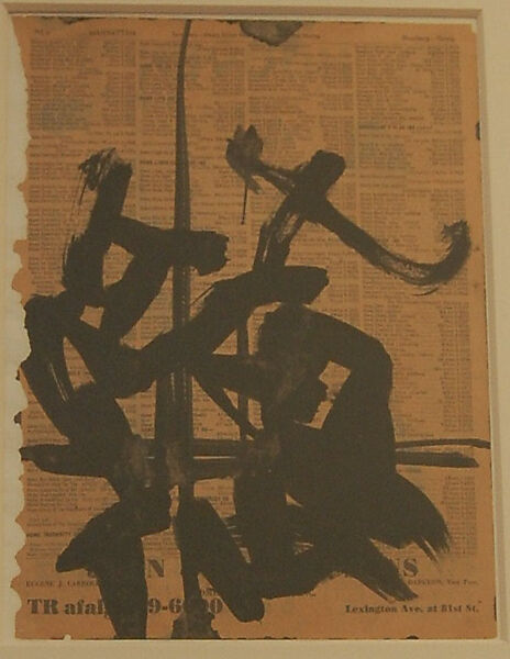 Untitled, Franz Kline (American, Wilkes-Barre, Pennsylvania 1910–1962 New York), Ink on printed telephone book paper 