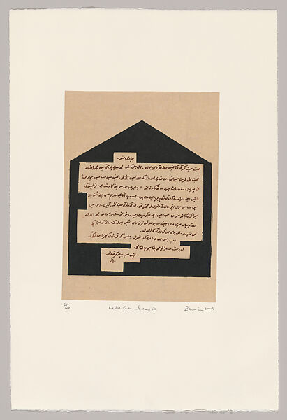 Letters from Home, Zarina (American, born Aligarh, India 1937–2020 London), Portfolio of woodcut and metalcut chine collé