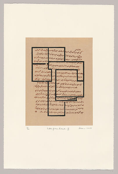 Letters from Home, Zarina (American, born Aligarh, India 1937–2020 London), Portfolio of woodcut and metalcut chine collé