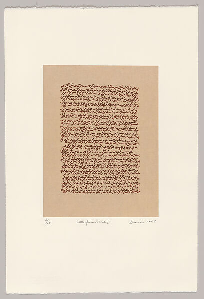 Letters from Home, Zarina (American, born Aligarh, India 1937–2020 London), Portfolio of woodcut chine collé and metalcut chine collé on paper 