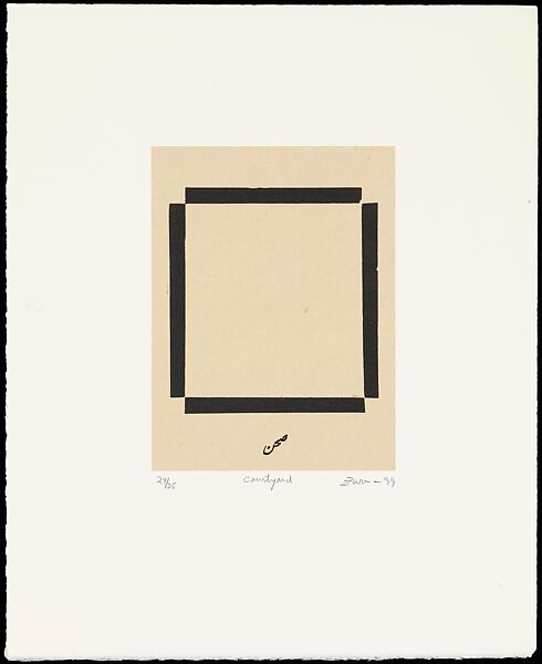 Home is a Foreign Place, Zarina (American, born Aligarh, India 1937–2020 London), Portfolio of 36 woodcut, printed chine collé with pen and black ink on paper