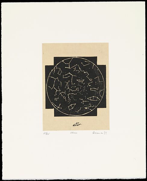 Home is a Foreign Place, Zarina (American, born Aligarh, India 1937–2020 London), Portfolio of 36 woodcut, printed chine collé with pen and black ink on paper