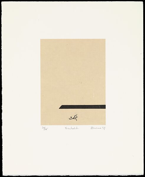 Home is a Foreign Place, Zarina (American, born Aligarh, India 1937–2020 London), Portfolio of 36 woodcut, printed chine collé with pen and black ink on paper