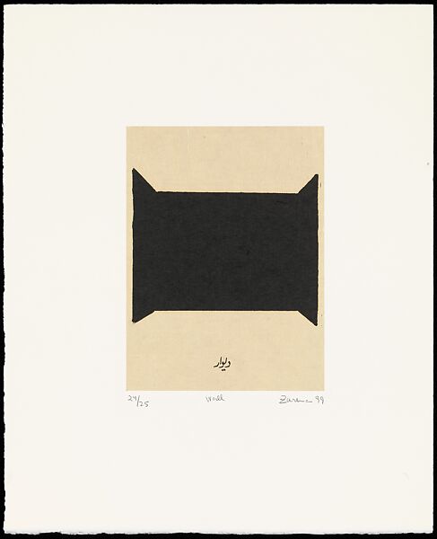 Home is a Foreign Place, Zarina (American, born Aligarh, India 1937–2020 London), Portfolio of 36 woodcut, printed chine collé with pen and black ink on paper
