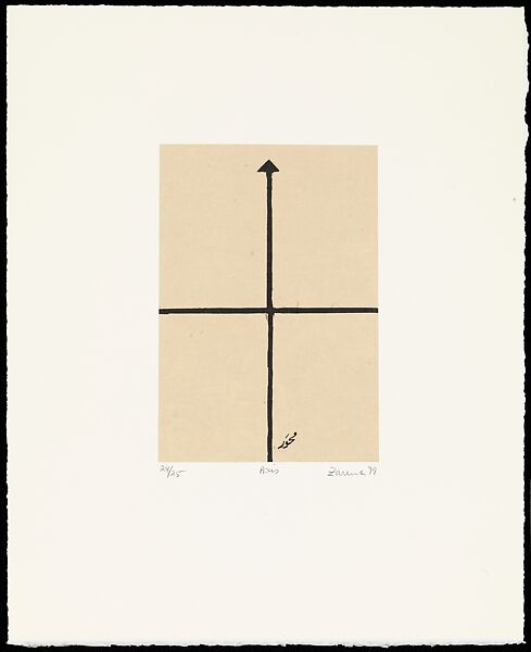 Home is a Foreign Place, Zarina (American, born Aligarh, India 1937–2020 London), Portfolio of 36 woodcut, printed chine collé with pen and black ink on paper