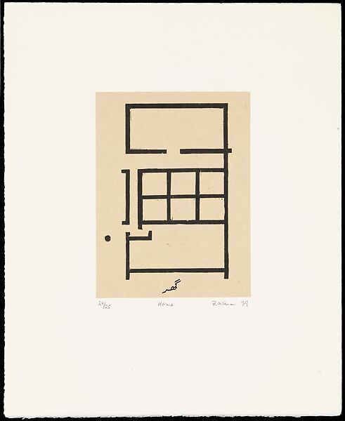 Home is a Foreign Place, Zarina (American, born Aligarh, India 1937–2020 London), Portfolio of 36 woodcut, printed chine collé with pen and black ink on paper