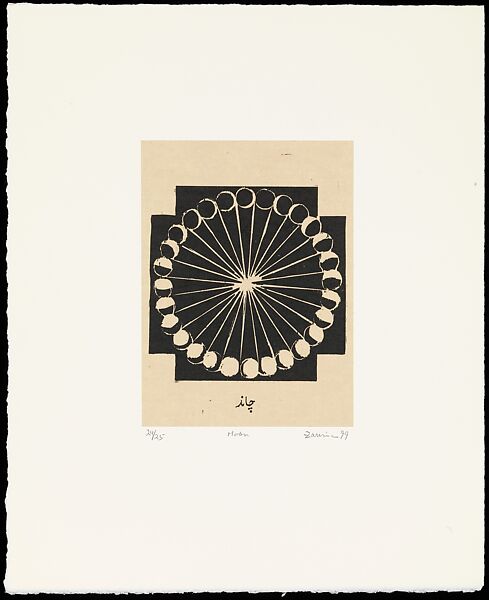 Home is a Foreign Place, Zarina (American, born Aligarh, India 1937–2020 London), Portfolio of 36 woodcut, printed chine collé with pen and black ink on paper