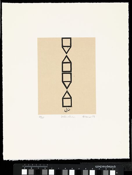 Home is a Foreign Place, Zarina (American, born Aligarh, India 1937–2020 London), Portfolio of 36 woodcut, printed chine collé with pen and black ink on paper