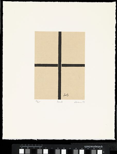 Home is a Foreign Place, Zarina (American, born Aligarh, India 1937–2020 London), Portfolio of 36 woodcut, printed chine collé with pen and black ink on paper