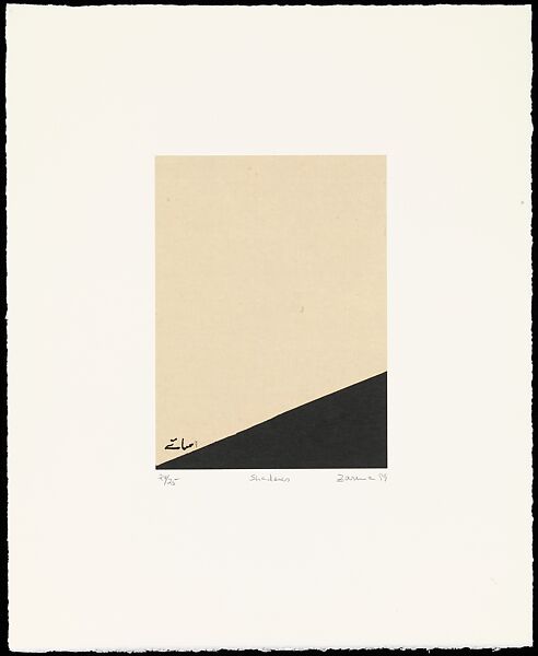 Home is a Foreign Place, Zarina (American, born Aligarh, India 1937–2020 London), Portfolio of 36 woodcut, printed chine collé with pen and black ink on paper