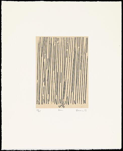 Home is a Foreign Place, Zarina (American, born Aligarh, India 1937–2020 London), Portfolio of 36 woodcut, printed chine collé with pen and black ink on paper