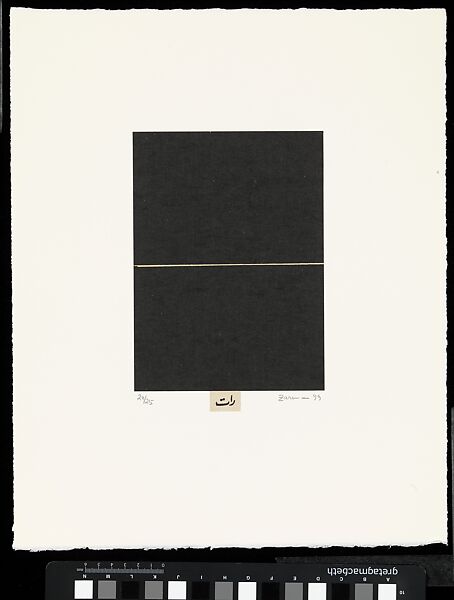 Home is a Foreign Place, Zarina (American, born Aligarh, India 1937–2020 London), Portfolio of 36 woodcut, printed chine collé with pen and black ink on paper