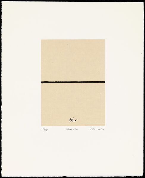 Home is a Foreign Place, Zarina (American, born Aligarh, India 1937–2020 London), Portfolio of 36 woodcut, printed chine collé with pen and black ink on paper