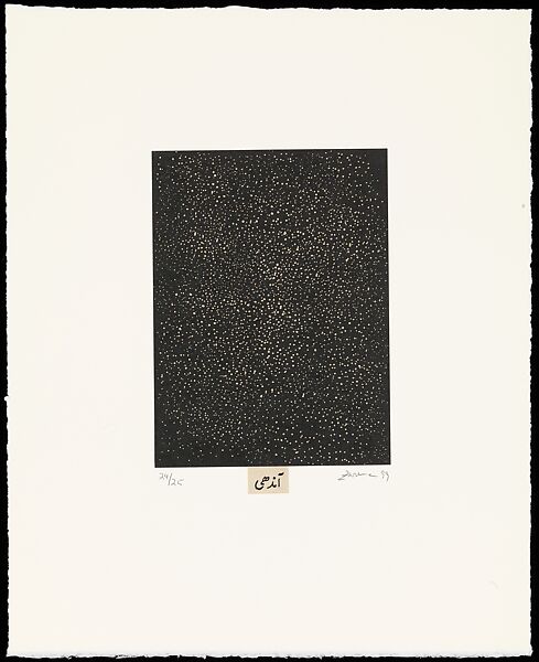 Home is a Foreign Place, Zarina (American, born Aligarh, India 1937–2020 London), Portfolio of 36 woodcut, printed chine collé with pen and black ink on paper