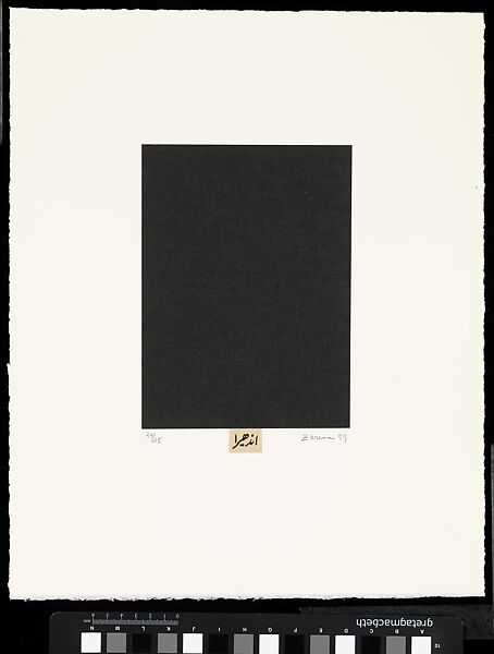 Home is a Foreign Place, Zarina (American, born Aligarh, India 1937–2020 London), Portfolio of 36 woodcut, printed chine collé with pen and black ink on paper