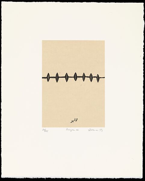 Home is a Foreign Place, Zarina (American, born Aligarh, India 1937–2020 London), Portfolio of 36 woodcut, printed chine collé with pen and black ink on paper