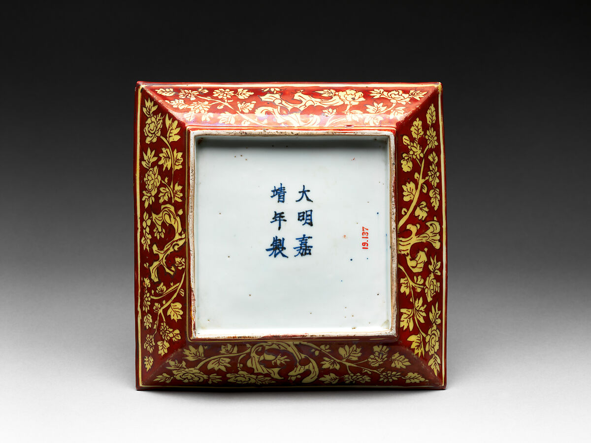 Dish with Rock, Peonies, Chrysanthemums, and Fungus, Porcelain painted with colored enamels over transparent glaze (Jingdezhen ware), China