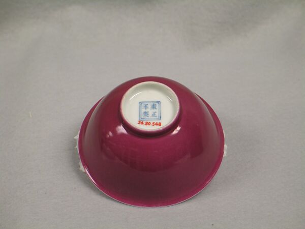Cup, Porcelain with crimson pink glaze, China