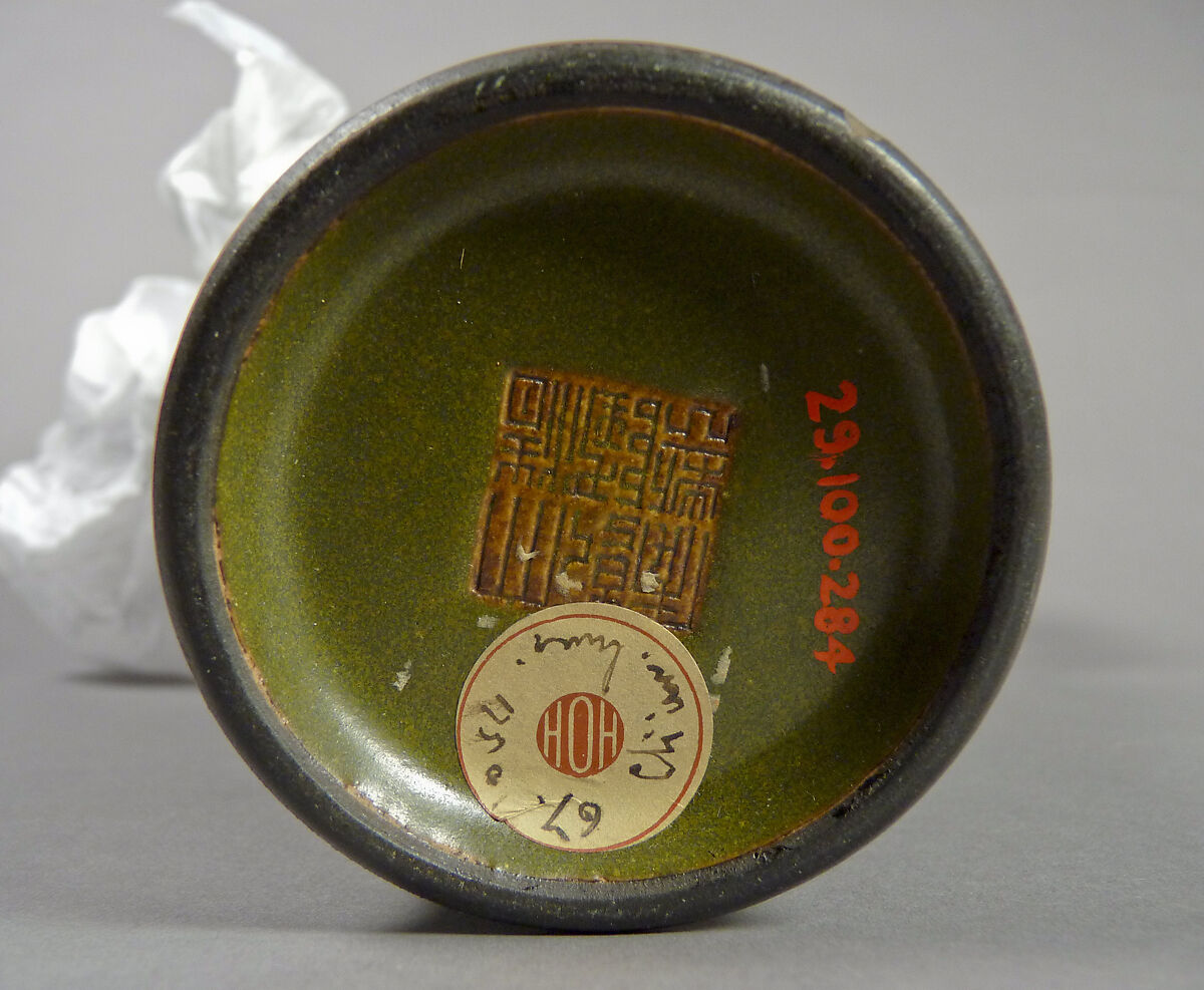 Vase with Elephant Handles, Porcelain with "tea-dust" glaze, China