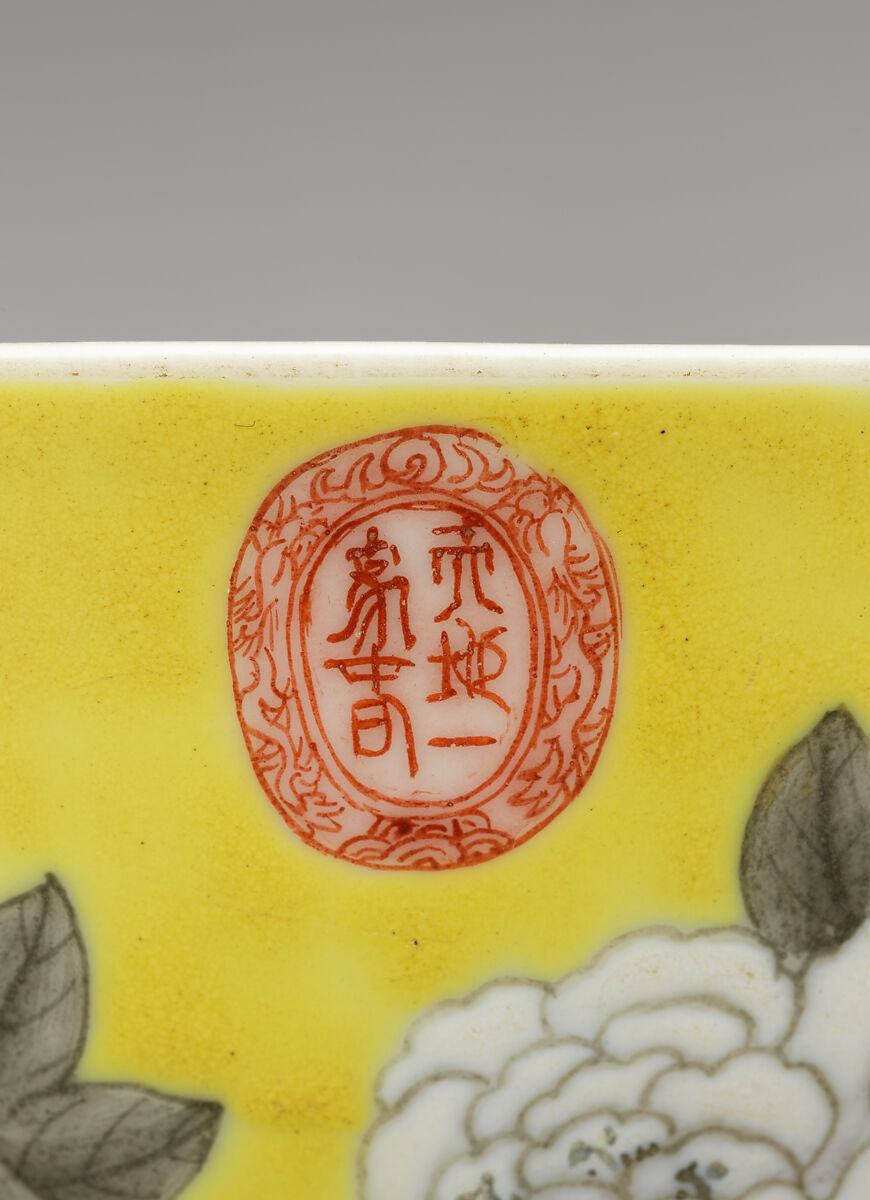 Bowl, Porcelain painted in overglaze enamels and gilt, China