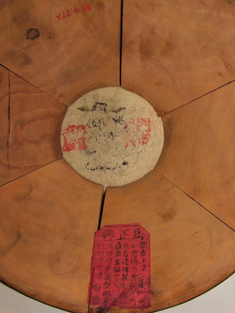 Bangu (板鼓), Elevated Tone Workshop, Guangzhou (Canton), Wood, skin, metal, Chinese