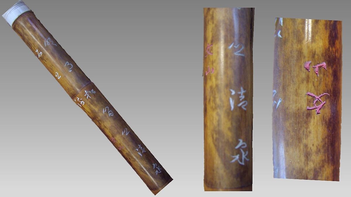 Dizi (笛子 ), Bamboo, Chinese