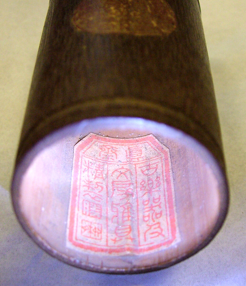 Jinghu (京胡), Shinsai, "Katsu" Tajima (Japanese, active 1877–1888), Bamboo, snakeskin, parchment, silk, horsehair, Japanese/Chinese