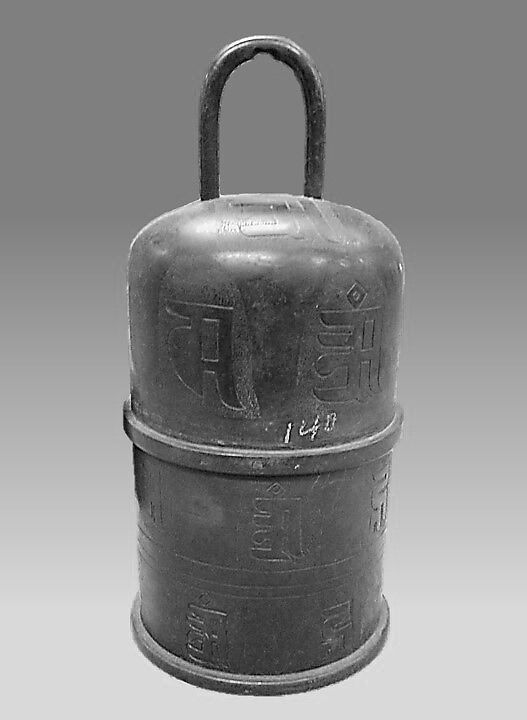 Bell, Metal, Chinese 
