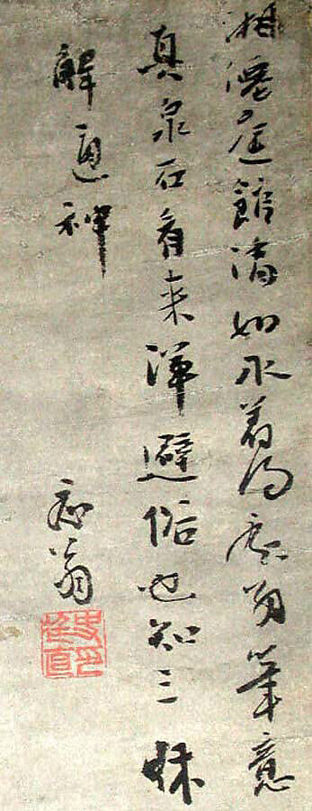 Winter landscape with fisherman, Shi Zhong (Chinese, 1438–after 1506), Hanging scroll; ink on paper, China