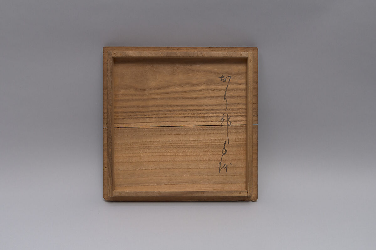 織部扇面形手鉢, Stoneware with iron brown under transparent glaze and copper-green glaze (Mino ware, Oribe type), Japan