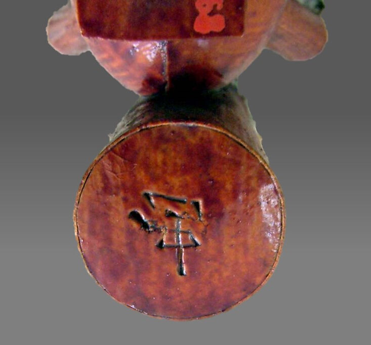 Ko-Tze, Gourd, bamboo, Chinese