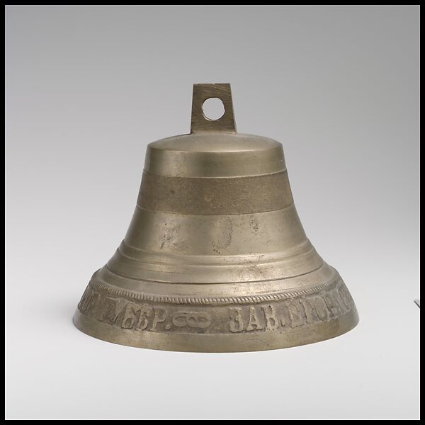 Bell, Brass, Russian 