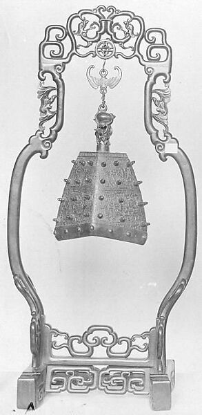 Zhong (bell) and stand, Brass, Chinese