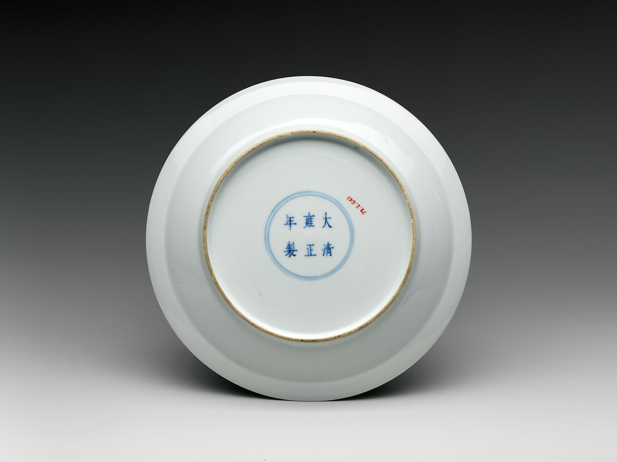 Dish with woman and rabbit in a garden, Porcelain painted in overglaze polychrome enamels (Jingdezhen ware), China