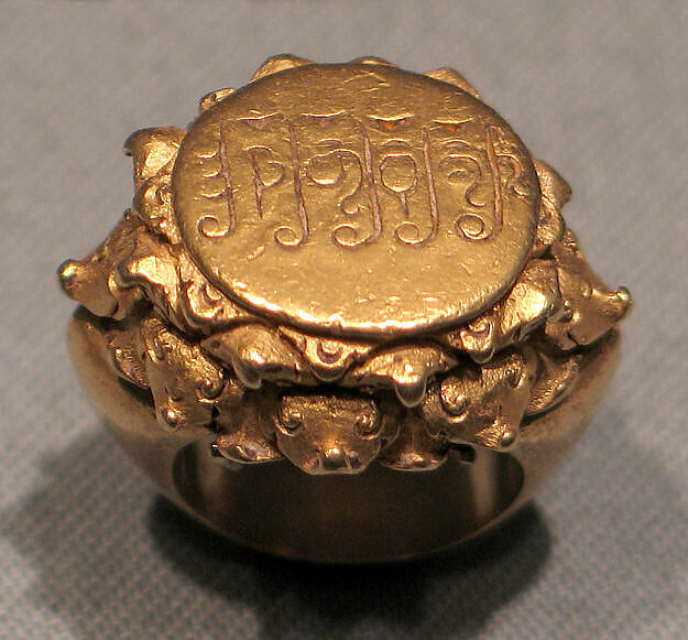 Stirrup-Shaped Ring with Oval Bezel with Nagari Script, Gold, Indonesia (Java) 