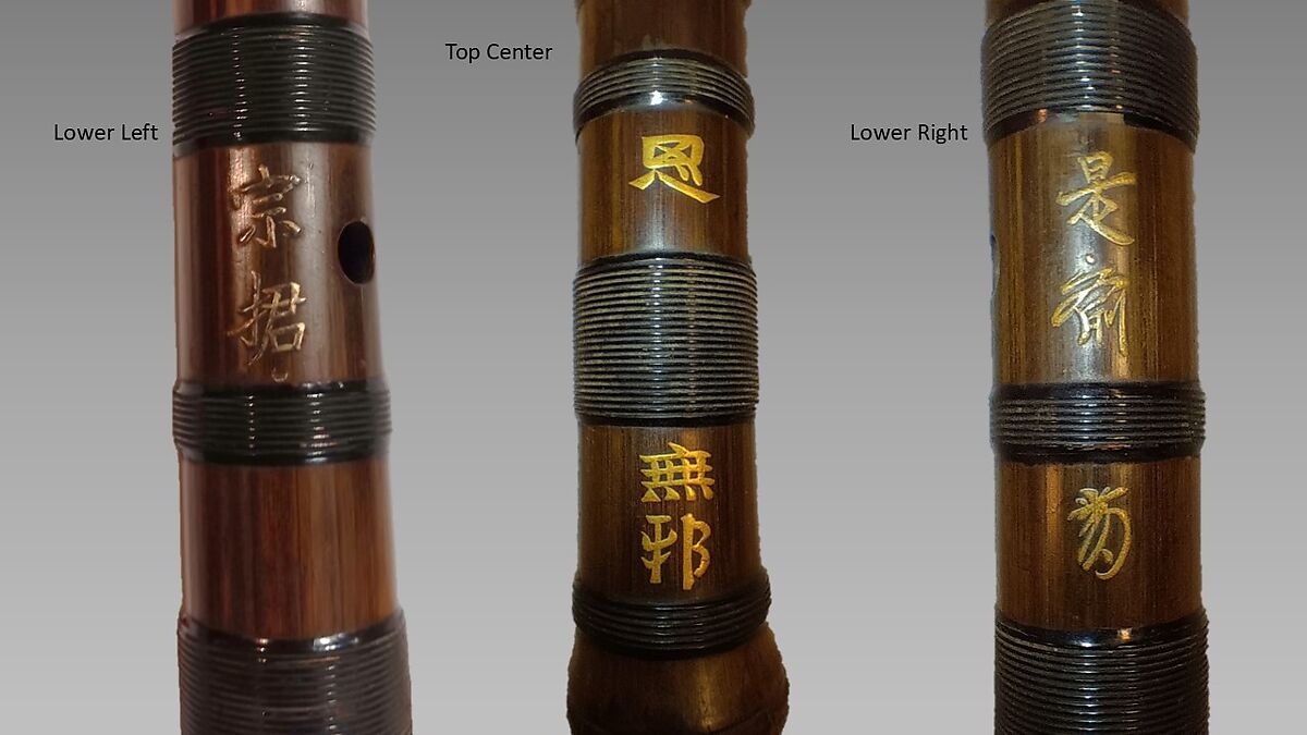 Hitoyogiri (一節切), Attributed to Ōmori Sōkun 大森宗勲 (Japanese, 1570–1625), Bamboo, gilt, Japanese