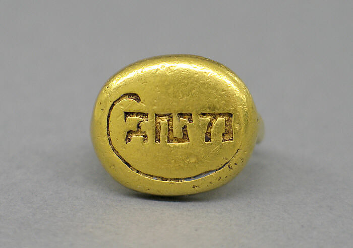 Ring with Plain Oval Bezel and "Java Kuno" Inscription, Gold, Indonesia (Java) 