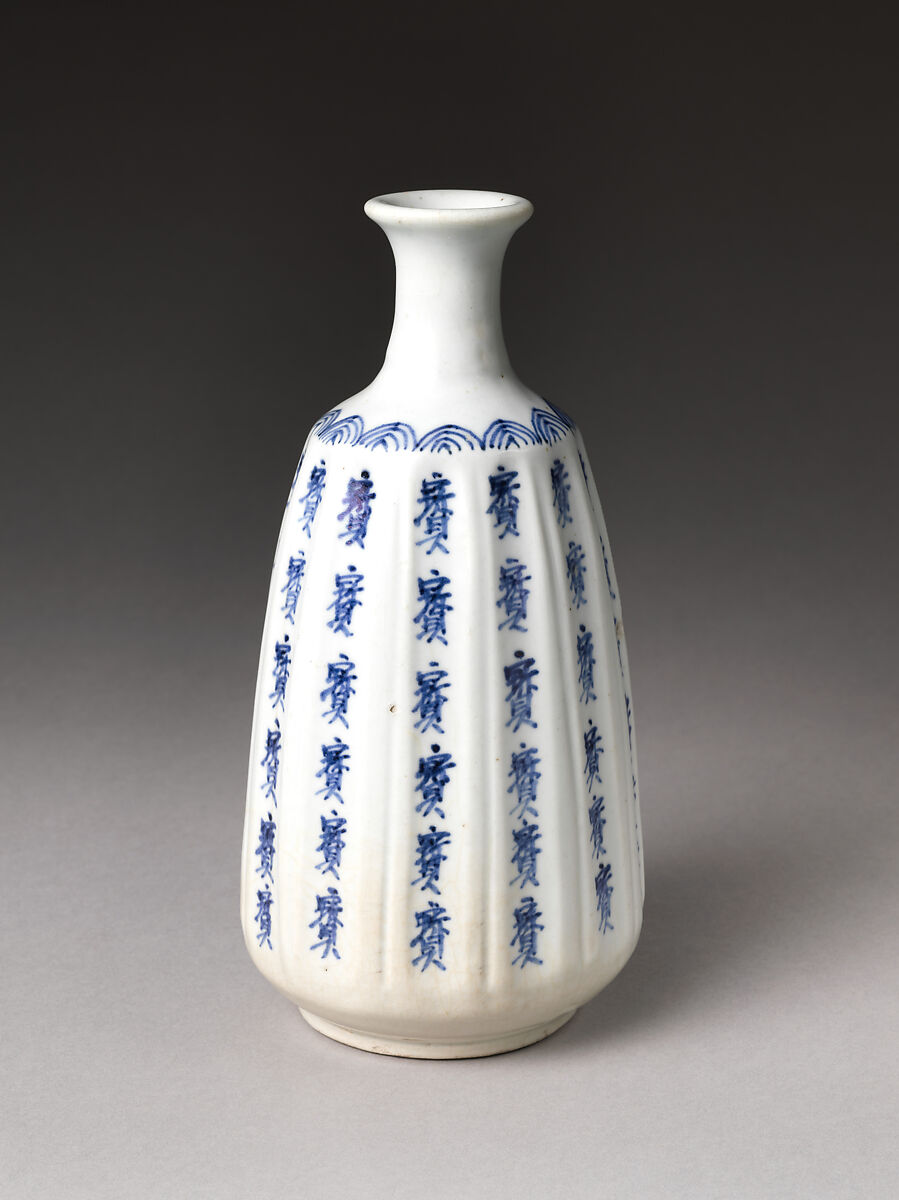 Sake Bottle (Tokkuri) with Chinese Character Meaning “Treasure”, Porcelain with cobalt blue under transparent glaze (Hizen ware, Imari type) , Japan