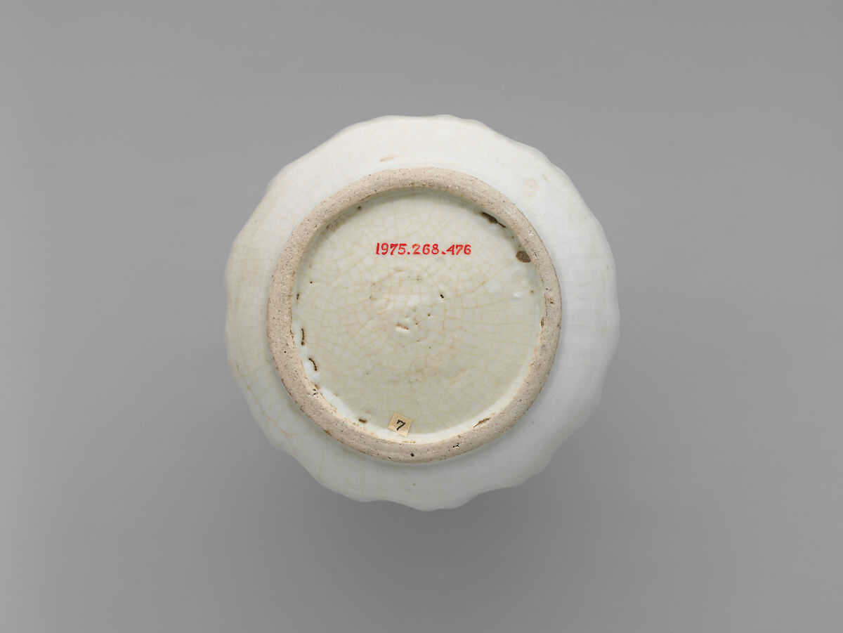 Sake Bottle (Tokkuri) with Chinese Character Meaning “Treasure”, Porcelain with cobalt blue under transparent glaze (Hizen ware, Imari type) , Japan