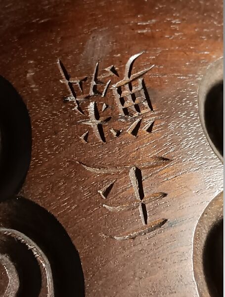 Mokugyo, Wood, silk, Japanese
