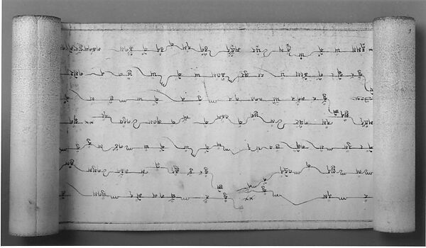 Scroll with Musical Notation, Parchment, ink, Mongolian