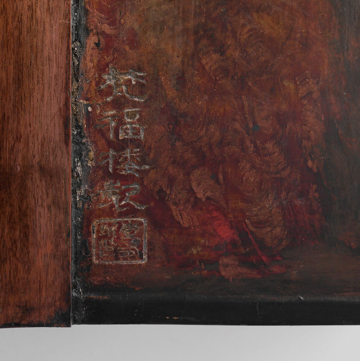 Se (瑟 ), Fanfu Lou (Seal of Zha Youci), Wood, silk, Chinese