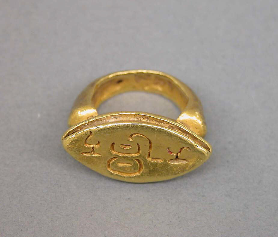 Stirrup-shaped Ring with Oblong Bezel with "Nagari", Gold, Indonesia (Java) 