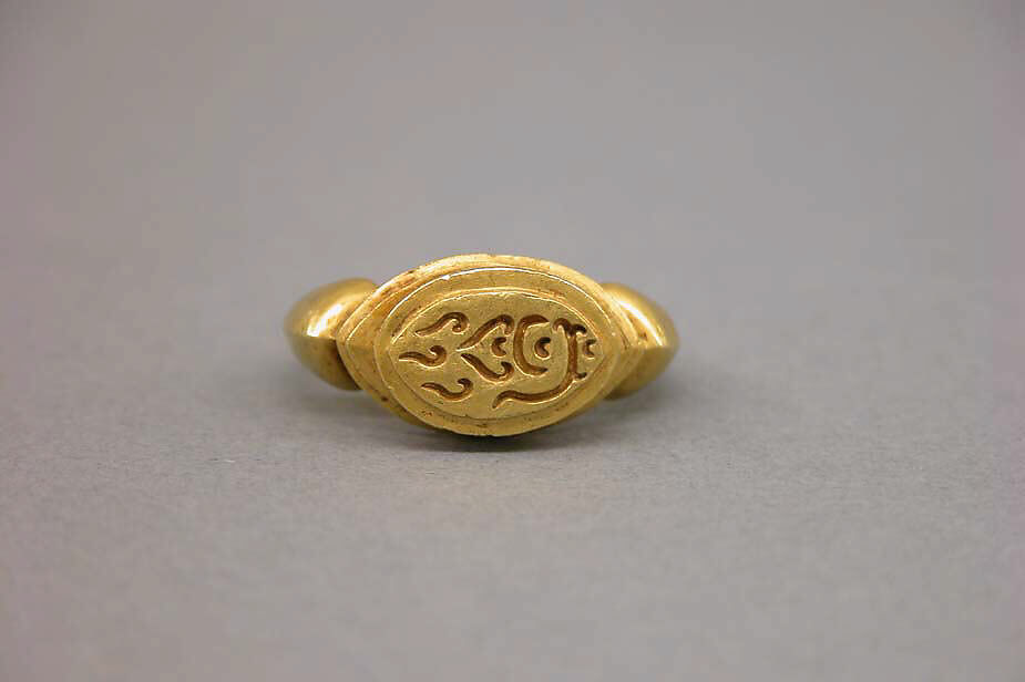 Stirrup-shaped Ring with Oblong Bezel with "Sri", Gold, Indonesia (Java) 