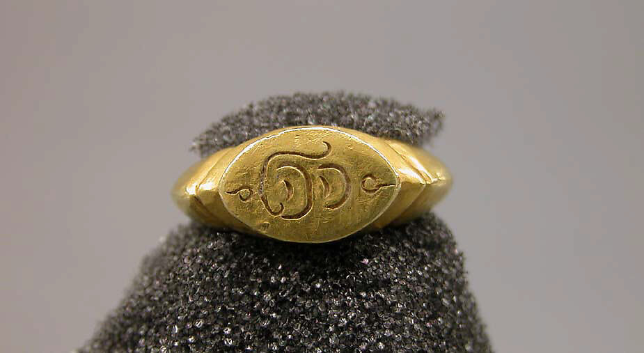 Stirrup-Shaped Ring with Oblong Bezel with Shankha, Gold, Indonesia (Java)