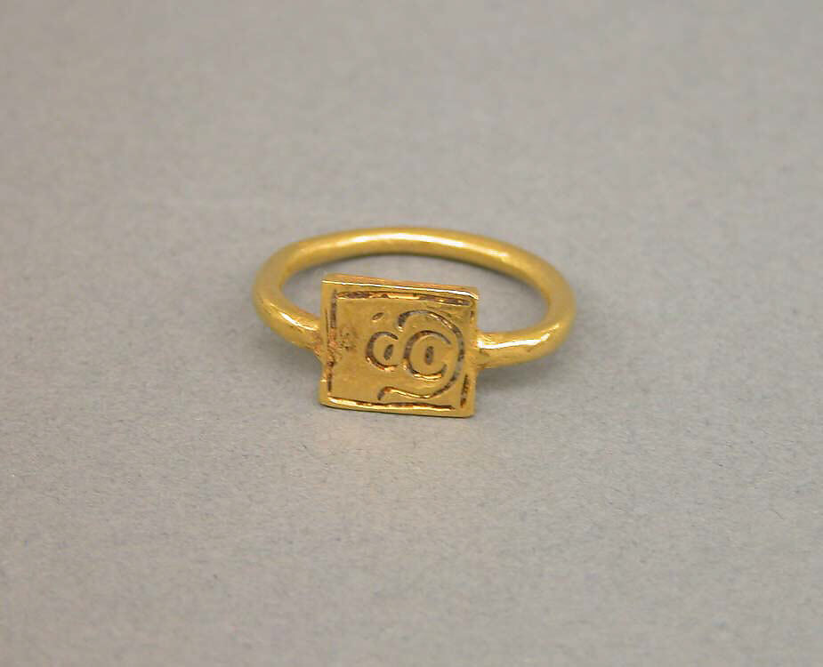 Ring with Square Bezel with Sri Inscription, Gold, Indonesia (Java) 