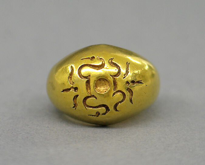 Solid Cast Ring with Sri Inscription, Gold, Indonesia (Java) 