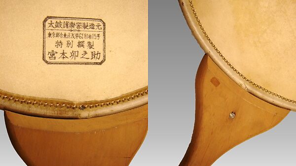 Uchiwa Daiko, Wood, hide, Japanese