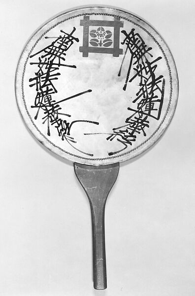 Uchiwa Daiko, Wood, hide, Japanese