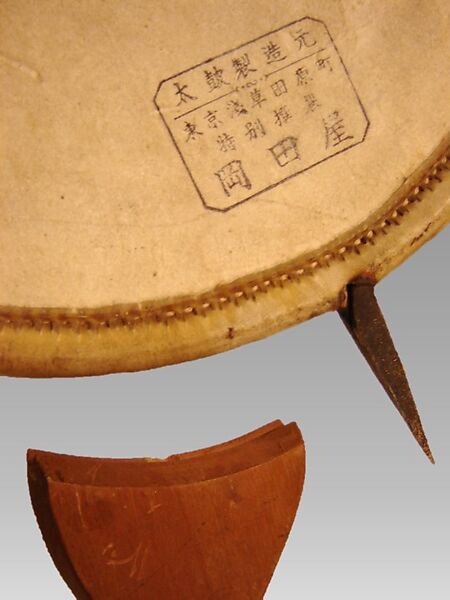 Uchiwa Daiko, Wood, hide, Japanese